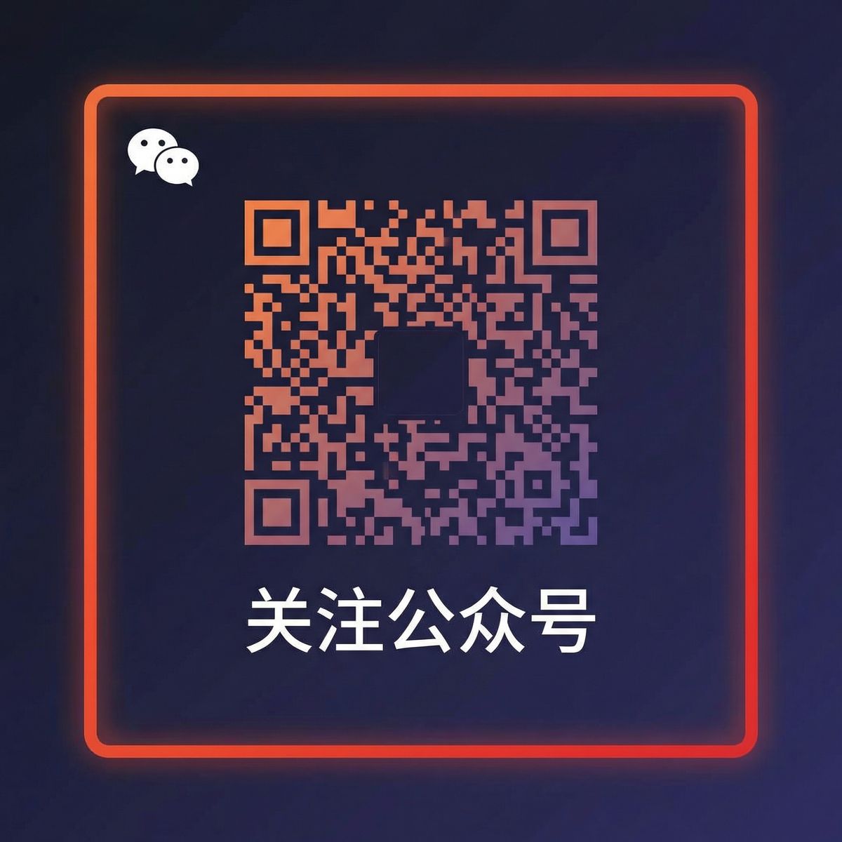 色虎视频公众号二维码